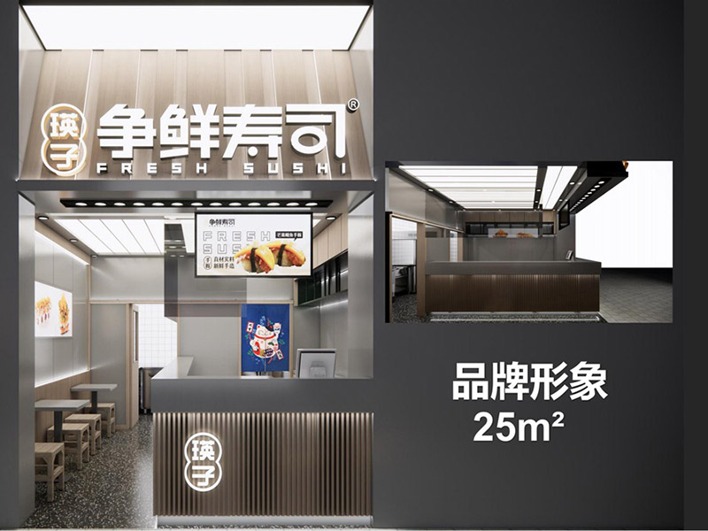 店铺展示25m2